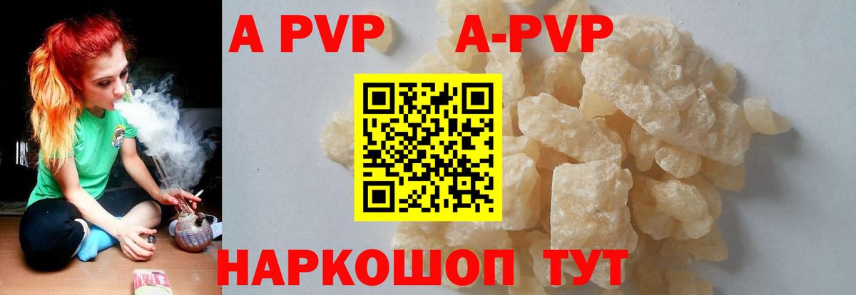 Альфа ПВП СК Борзя