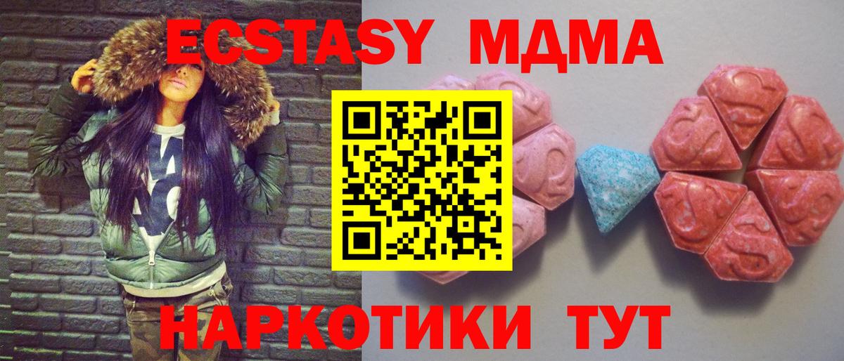 ЭКСТАЗИ Philipp Plein  Вход с VPN  Экстази круглые  Экстази  маркетплейс Telegram  Борзя 