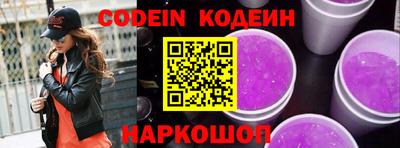 MESCALINE Шелехов