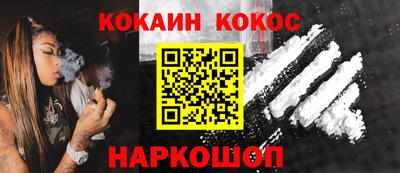 мдпв Шебекино