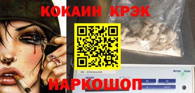 марихуана Шахты