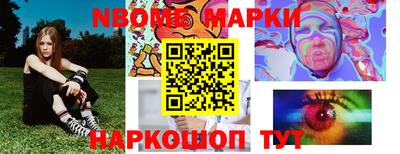 MESCALINE Шелехов