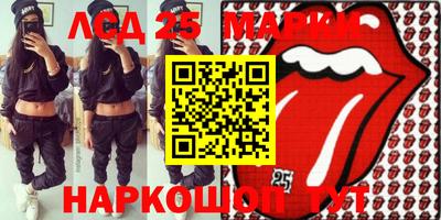 мдпв Шебекино