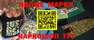 марихуана Шахты