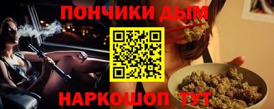 MESCALINE Шелехов