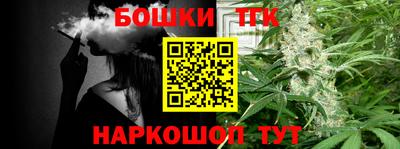 MESCALINE Шелехов