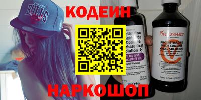 MESCALINE Шелехов