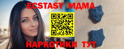 MESCALINE Шелехов