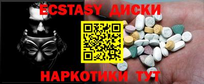 MESCALINE Шелехов