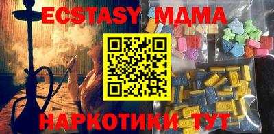марихуана Шахты