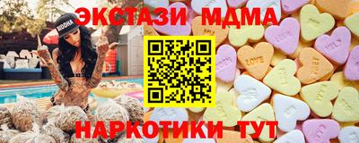 MESCALINE Шелехов
