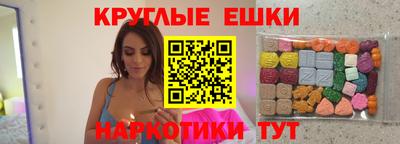 MESCALINE Шелехов