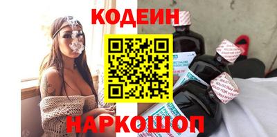 MESCALINE Шелехов