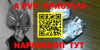 мдпв Шебекино