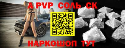 мдпв Шебекино