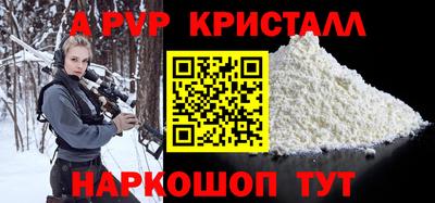 мдпв Шебекино