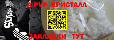 мдпв Шебекино