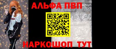 мдпв Шебекино