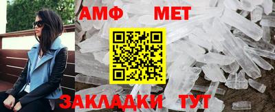 MESCALINE Шелехов