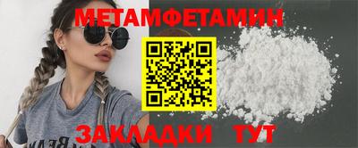 MESCALINE Шелехов