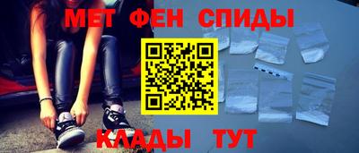 MESCALINE Шелехов
