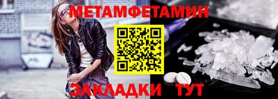 марихуана Шахты