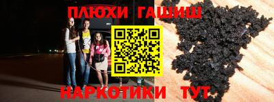 марихуана Шахты