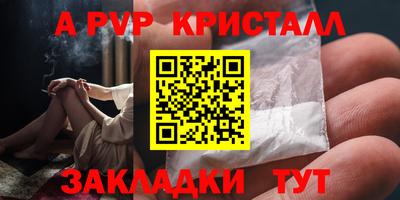 марихуана Шахты