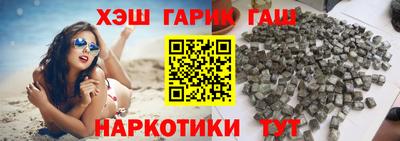 марихуана Шахты