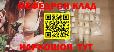 мдпв Шебекино