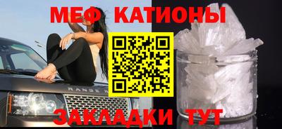 мдпв Шебекино