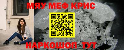 мдпв Шебекино