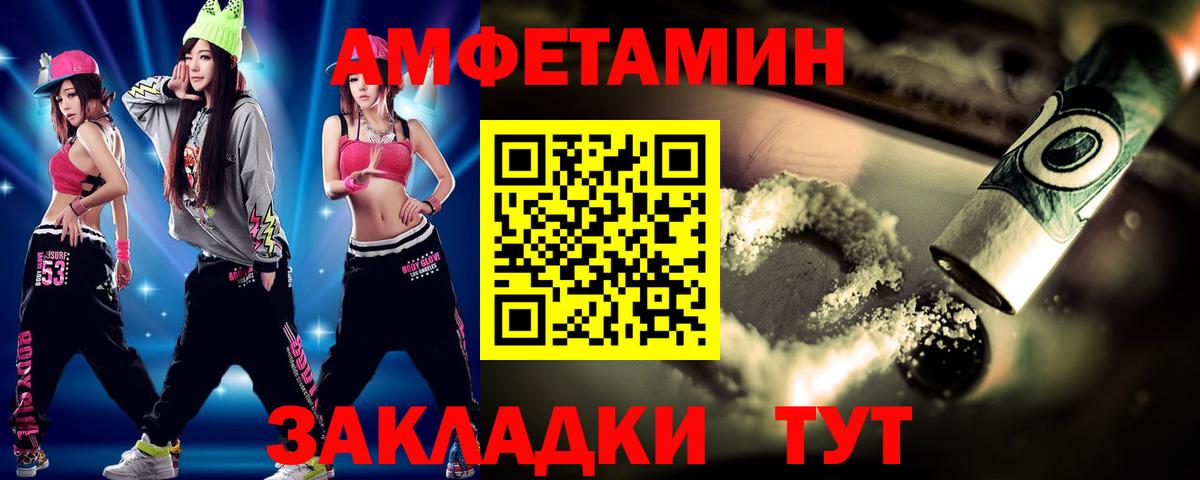 Метамфетамин пудра  Метамфетамин пудра  Вход с VPN  Борзя 