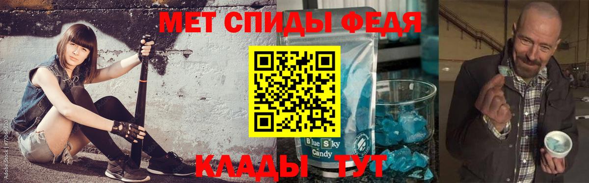 Первитин витя Борзя