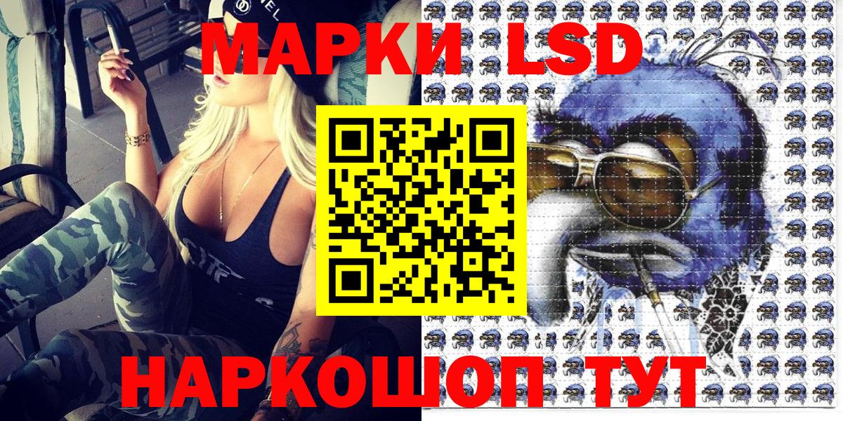 Наркотические марки 1,5мг  Вход с VPN  Борзя  Наркотические марки 1,5мг 