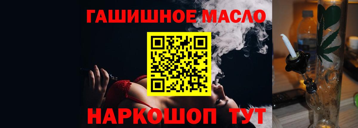 ТГК вейп с тгк Борзя